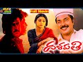 Dalapathi Telugu Full Movie Rajinikanth Mammootty Shobana ThappakaChudandi9