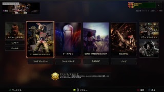 BO4/マルチ垂れ流し配信！