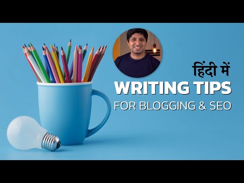 Content Writing Tips For Blogging | Writing Tips For SEO