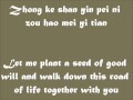Shaolin 2011 Theme Song 