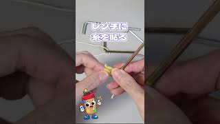 石川大樹・ウインドチャイムを作ろう