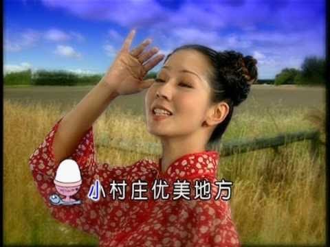 [刘珺儿] 美丽小村庄 -- 粤语小调2 美丽小村庄 (Official MV)
