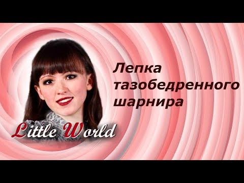 Привычка щелкать суставы Лечение лазеротерапией при шейном остеохондрозе