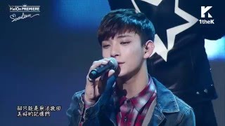 [LIVE中字]160424 Seventeen(세븐틴) - Drifted Away 떠내려가 @Showcase