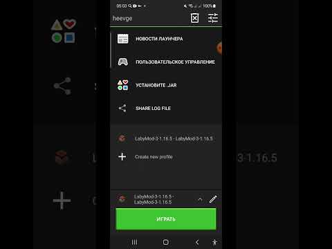 😱Как зайти В Майнкрафт java С телефона! Pojavlauncher |
