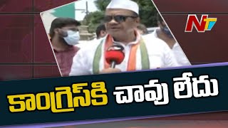 Komatireddy Venkat Reddy Sensational Comment On PCC Post