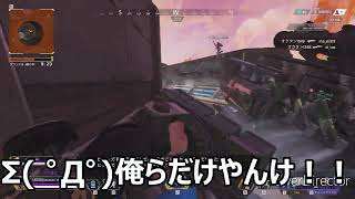 APEX2
