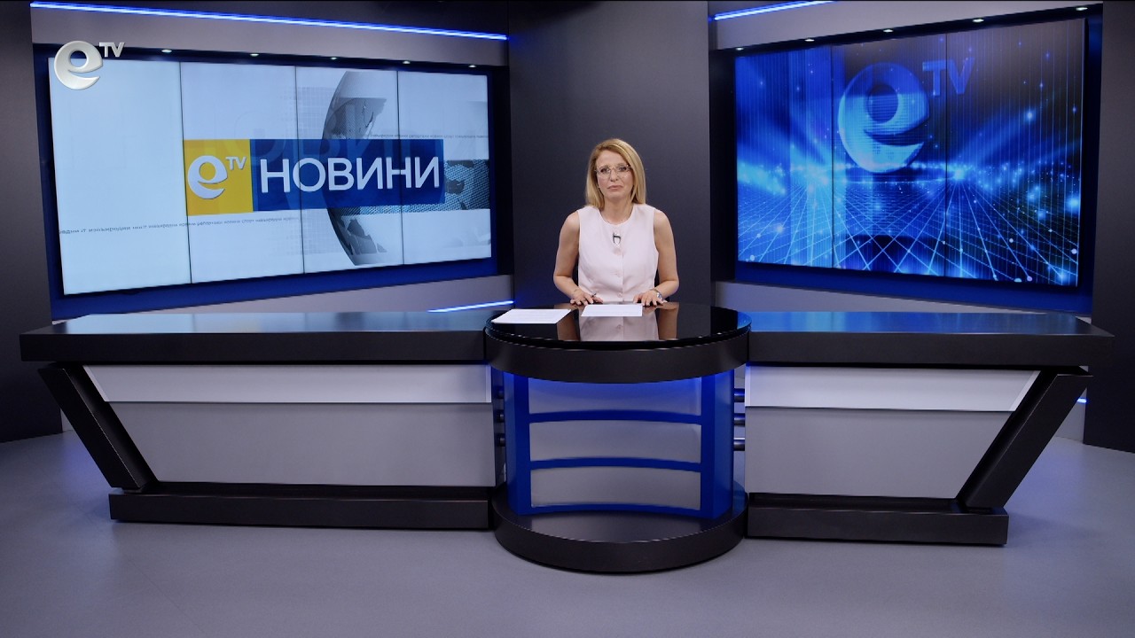 Новини 27 05 2026