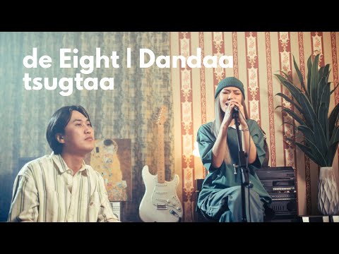 Baga Toirog Channel and de Eight