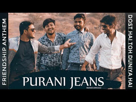 Purani Jeans | Mukesh Officials | Official Music Video | 2021 | Friendship Anthem