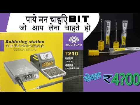 OSS T210 75W LED Soldering Station Display Auto Sleep Heating