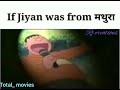 Giyan funny video|mathura|kasturi tilak|funny video😂😂😂😂