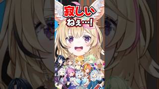 「寂しいねぇ…」卒業生について語るフブポルの言葉が沁みすぎる…【ホロライブ】
