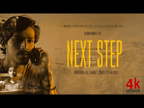 Pranav preetham Nextstep shortfilm