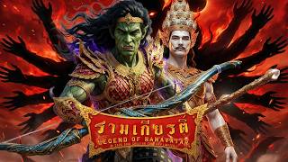 The Fall of Indrajit | Ramakien Episode 19