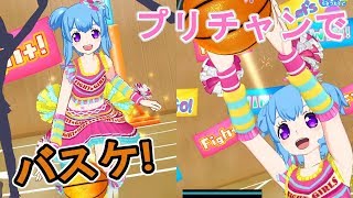 【プリチャン】新曲のスキスキセンサーでライブ！(曲:スキスキセンサー)