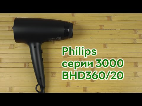 Philips 3000 Plaukų džiovintuvas BHD360/20 video