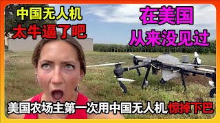 Re: [問卦] 對面的無人機技術領先小島多少年？