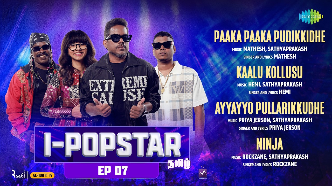 I-POPSTAR - Episode 7 | Audio Jukebox | Kaalu Kollusu | Ayyayyo Pullarikkudhe | Ninja