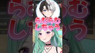 かみーとの”らむらむしちゃう”発言に気持ち悪がるべに達ｗ【ぶいすぽ切り抜き】#八雲べに#英リサ#白波らむね#kamito #柊ツルギ#ぶいすぽ#ぶいすぽ切り抜き#shorts