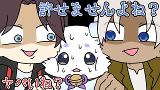 蛮族チームに入ってしまいどんどん闇落ちするんちょま【にじさんじ】【手書き切り抜き】