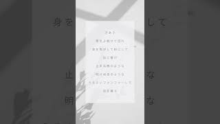 【アカペラ】ただの男子学生がDOGLAND / PEOPLE1歌ってみた【チェンソーマンED】#shorts