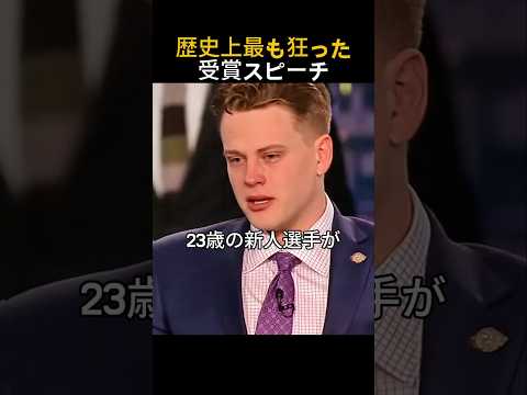 23歳の一言が国を動かした