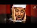 Qari Abdul Basit Surah Rehman QisarUSA HD1986 YouTube
