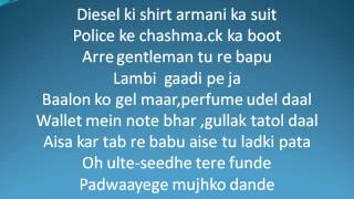 Line Laga Song Lyrics Hey Bro Movie