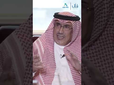 ماهو مدى تجاوب الأطفال مع العلاج؟ مع الدكتور عمر ال الشيخ