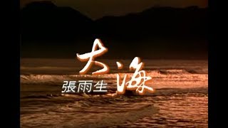 [心得] 三年海邊心得