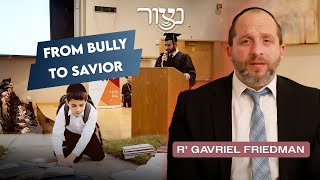 מהבריון למושיע - הרב גבריאל פרידמן