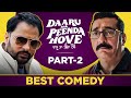 Daaru Na Peenda Hove Latest Punjabi Films ⁨ Amrindergill⁩ Chaupal App New Punjabi Movies