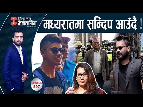 बालेनको नक्कल भन्दै चिरिबाबुसँग आगो, उपमेयरLIVE. प्रशंगःमहारानी एलिजावेथ र मरिचमान ।