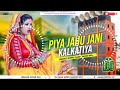 Piya Mora Jahu Jani Kalkatiya Shilpi Raj Malaai Music Jhan Jhan Bass Hard Bass Toing Mix