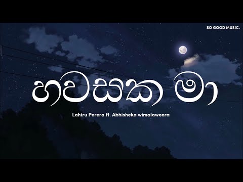 Hawasaka Ma ( හවසක මා ) | Lyrics | Lahiru perera ft. Abisheka wimalaweera