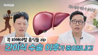 ���̽� ���� �� ����, �� �����ؾ��� ����?