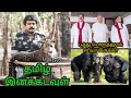 THALAIVAN STATUS TAMILAN WHATSAPP STATUS TAMILAN SHORTS THALAIVAN WHATSAPP STATUS