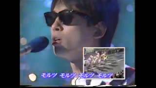 真心ブラザーズ「モルツのテーマ」