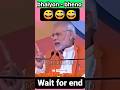 Modi Ji Abusing Bhen Ke Lo Funnymemes Instareels Viral Memes
