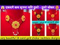 Gold Choker Necklace Price In Nepal