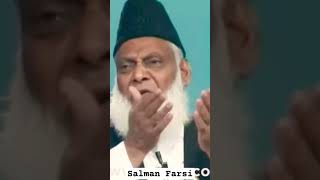 Download lagu Salman Farsi | Dr Israr Ahmad mp3 Download lagu Salman Farsi | Dr Israr Ahmad mp3