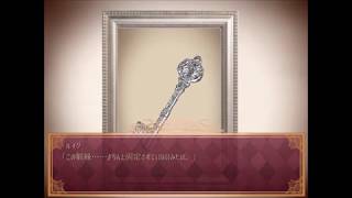 【実況】愛された人形と悪夢の物語【find#3】