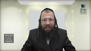 הדף היומי באידיש מסכת חולין דף ו