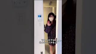 【４人目が特にヤバい】マスクの下の女性の素顔を見せてもらったら… #shorts