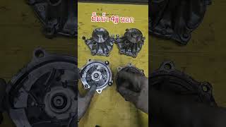 #ปั๊มน้ำ4jj นอก