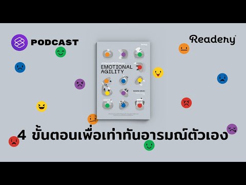 ขั้นตอน