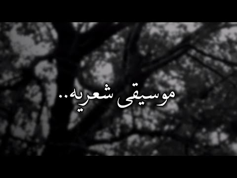 لحن وموسيقى حزينه الكل يبحث عنها