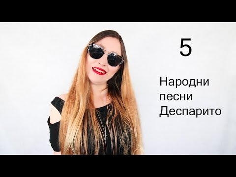 5 Bulgarian Folklore Song on ONE Beat(Despacito)/5 Народни Песни върху биита на Despacito - Bogdana