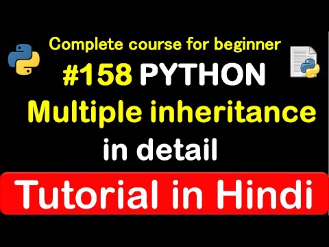 158 Multiple Inheritances In Oop Python Complete Python Tutorial2020